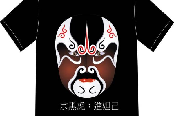 京剧面具T恤印花图图片