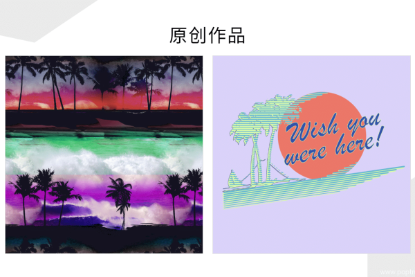 2020年春夏印花 & 图案专题：迷幻游客风