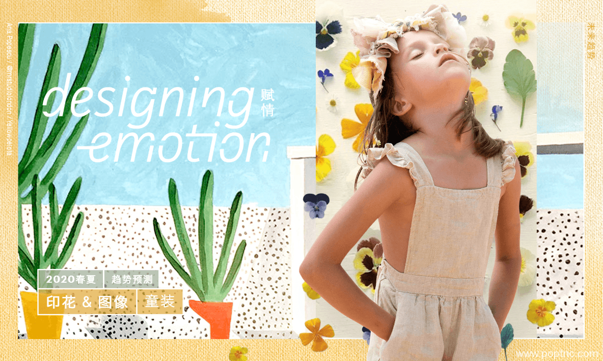 2020年春夏童装印花 & 图像趋势预测：赋情