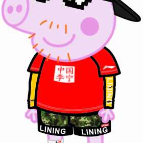 小猪佩奇中文字体中国李宁矢量图服装裁片烫图印花花型