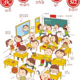 班服印花学生我们这一班矢量图T恤裁片印花花型素材