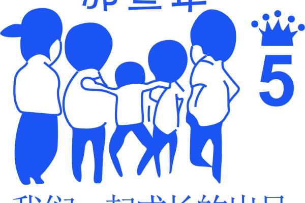 卡通T恤裁片班服印花矢量图花型素材