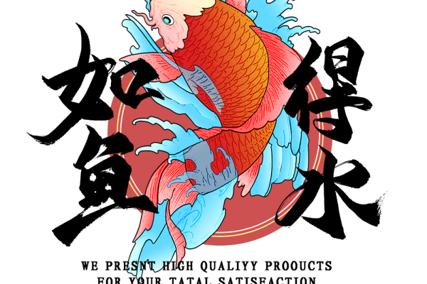 中国风鲤鱼如鱼得水矢量图服装裁片T恤烫图印花花型素材