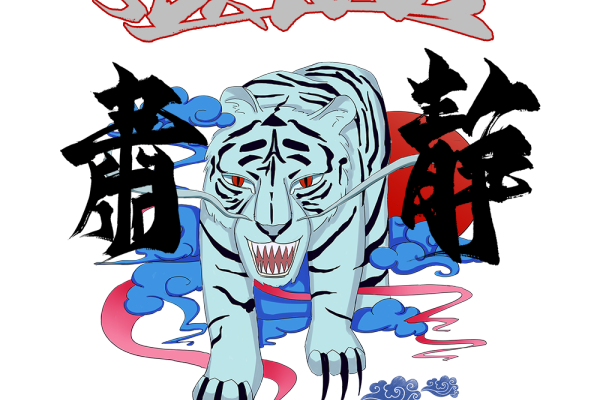 老虎祥云中国风矢量图服装裁片T恤烫图印花花型素材