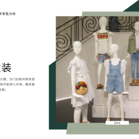 2019夏季零售分析：童装