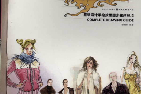 服装设计手绘效果图步骤详解2