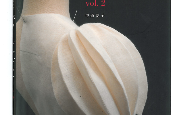 中道友子2