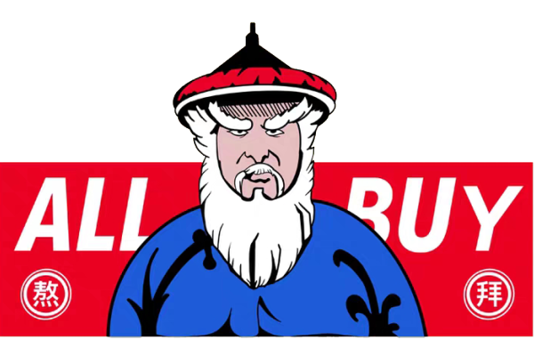 卡通人物鳌拜ALL BUY字母图案服装裁片T恤烫图印花花型素材