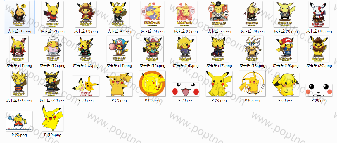 卡通动漫人物皮卡丘免抠图服装裁片T恤烫图印花花型素材