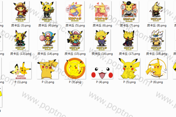 卡通动漫人物皮卡丘免抠图服装裁片T恤烫图印花花型素材