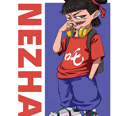 卡通人物哪吒字母免抠图服装T恤裁片烫图印花花型素材