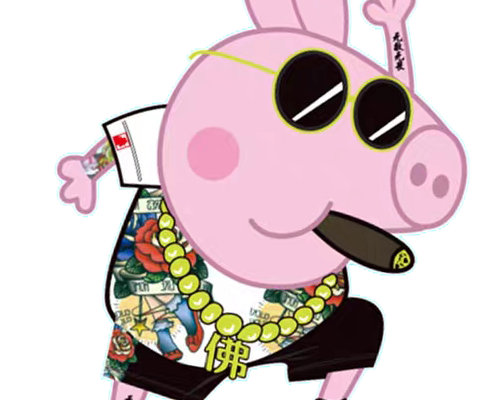 卡通佩奇免抠图服装T恤裁片烫图印花花型素材