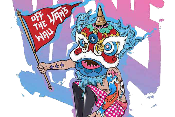 字母VANS舞狮印花图案服装T恤裁片烫图印花花型素材