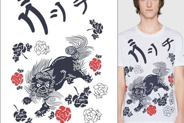 神话动物麒麟花朵印花矢量图服装裁片T恤烫图印花花型素材