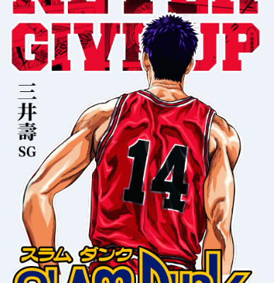 卡通动漫篮球运动员字母印花图案服装裁片T恤烫图印花花型素材