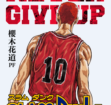 卡通动漫篮球运动员字母印花图案服装裁片T恤烫图印花花型素材