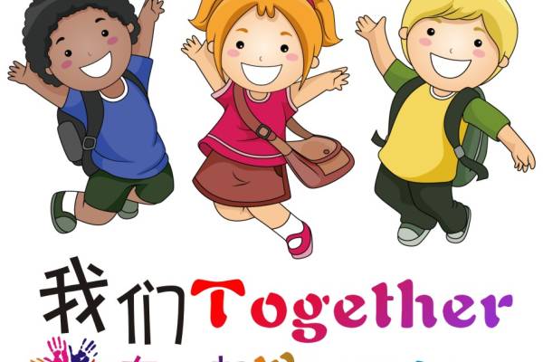 我们在一起班服T恤印花素材