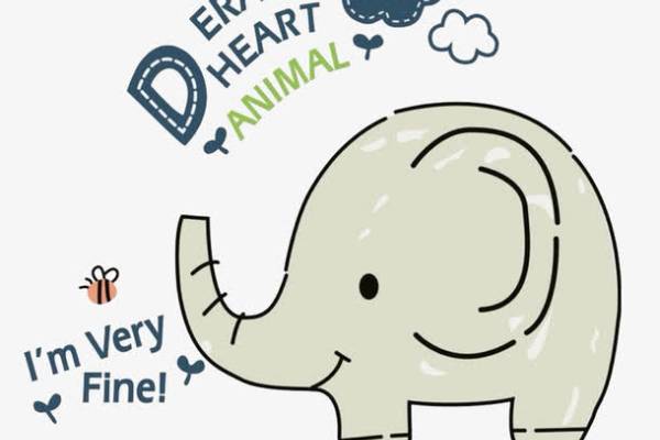 卡通动物大象字母儿童印花图案服装裁片T恤烫图印花花型素材