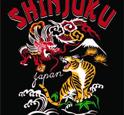 动物图案龙虎斗字母印花矢量图服装裁片T恤烫图印花花型素材