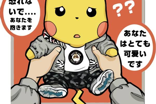 卡通动漫皮卡丘字母印花矢量图服装裁片T恤烫图印花花型素材