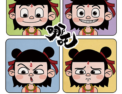 卡通动漫哪吒字母印花矢量图服装裁片T恤烫图印花花型素材