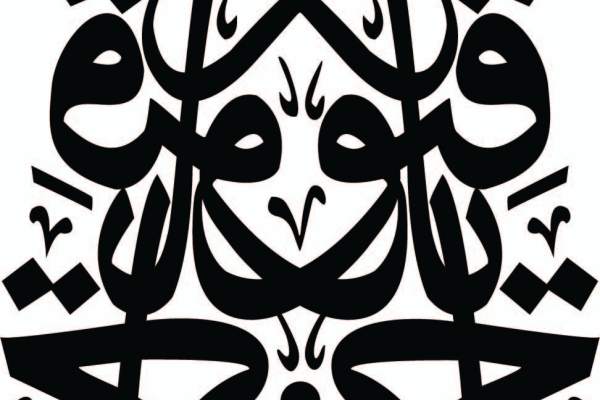 几何线条拼接印花矢量图服装裁片T恤烫图印花花型素材