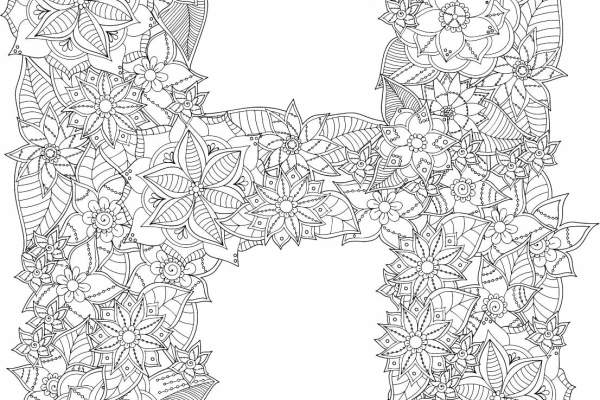 植物花卉字母H印花矢量图服装裁片T恤烫图印花花型素材