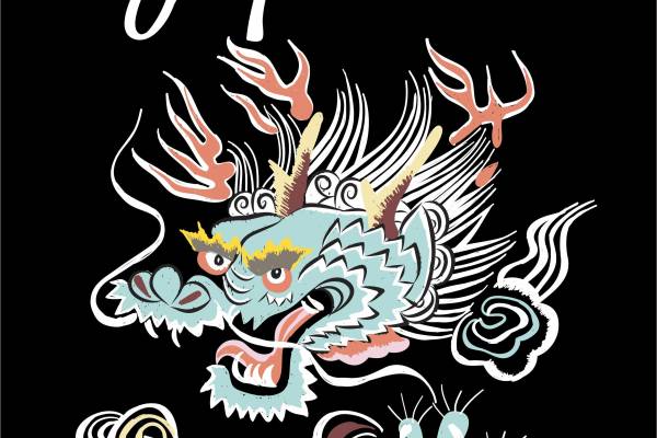 几何图案字母飞龙印花矢量图服装裁片T恤烫图印花花型素材