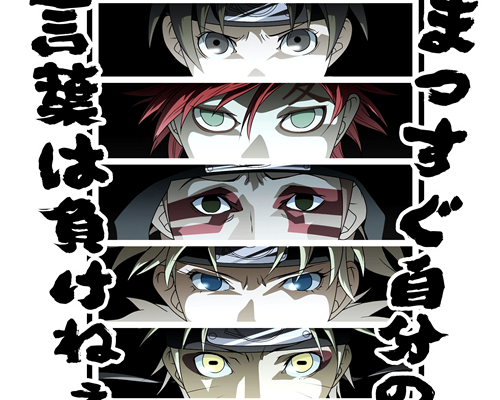 卡通动漫火影忍者印花图案服装裁片T恤印花花型素材