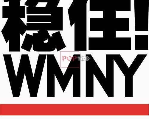 字母图案稳住印花矢量图服装裁片T恤烫图印花花型素材