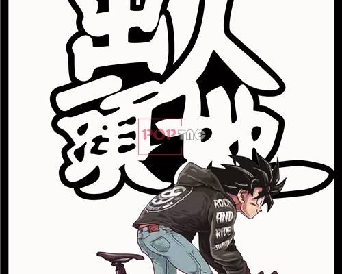 卡通动漫悟空自行车出人头地潮牌印花矢量图服装裁片T恤烫图印花花型素材