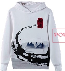 水墨山水印花图案服装裁片卫衣全身印印花花型素材