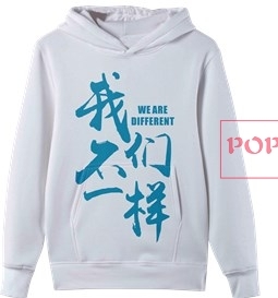 我们不一样字母印花图案服装裁片T恤卫衣全身印印花素材