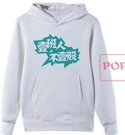 青春班服印花图案服装裁片T恤卫衣全身印印花素材