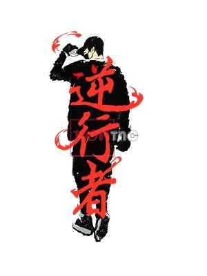 人物图案逆行者印花图案服装裁片T恤烫图卫衣印花花型素材