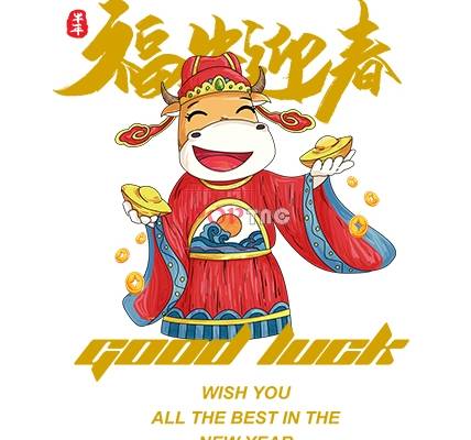 卡通动物牛印花图案服装裁片T恤卫衣烫图印花花型素材