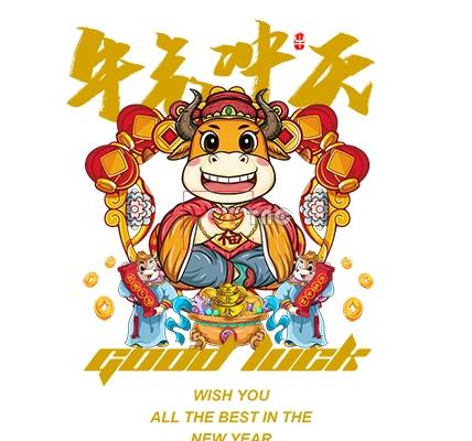 卡通动物牛印花图案服装裁片T恤卫衣烫图印花花型素材