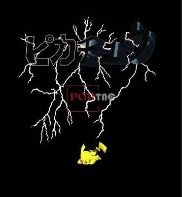 卡通动漫皮卡丘闪电字母印花图案服装裁片T恤卫衣烫图印花花型素材