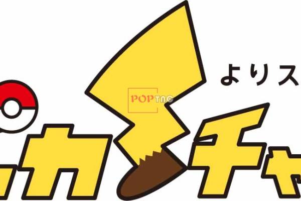 卡通动漫宝可梦皮卡丘印花图案服装裁片T恤卫衣烫图印花花型素材