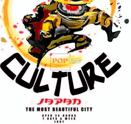 卡通图案国潮风舞狮印花图案服装裁片T恤卫衣烫图印花花型素材