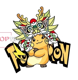 卡通动漫皮卡丘舞狮字母印花图案服装裁片T恤卫衣烫图印花花型素材