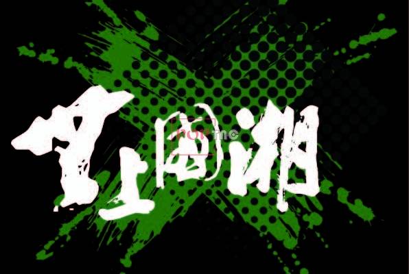 几何涂鸦印花图案服装裁片T恤卫衣烫图印花花型素材