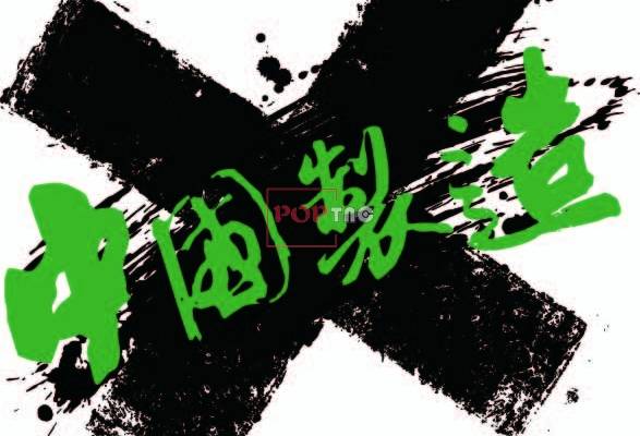 字母涂鸦X中国制造印花图案服装裁片T恤卫衣烫图印花花型素材