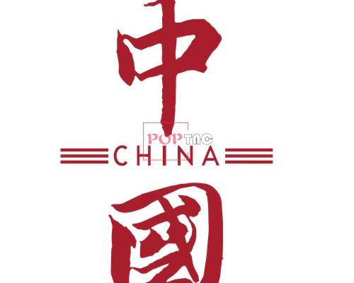 中国CHINA印花图案服装裁片T恤卫衣烫图印花花型素材