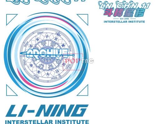 中国李宁八卦图斗转星移印花图案服装裁片T恤卫衣烫图印花花型素材