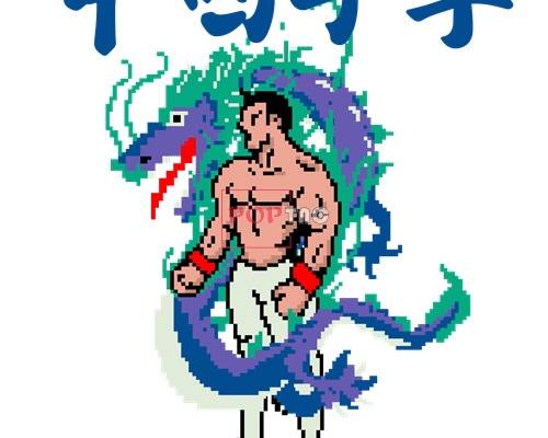 中国李宁人物龙印花图案服装裁片T恤卫衣烫图印花花型素材