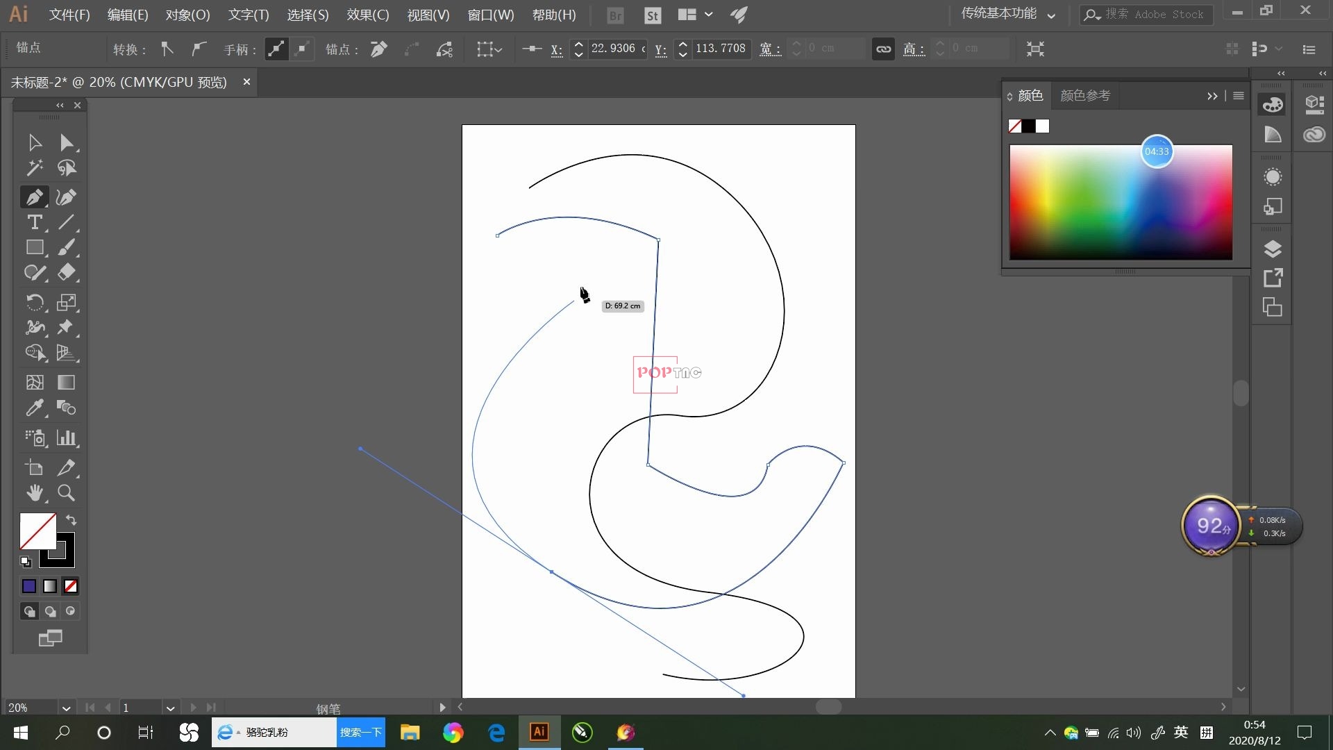 【AI】学习第一弹 数码印花 定位印花 电脑绘图