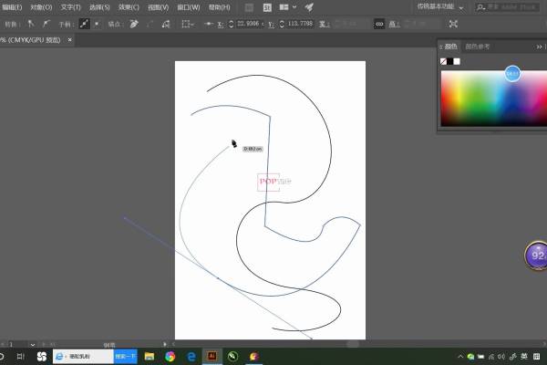 【AI】学习第一弹 数码印花 定位印花 电脑绘图