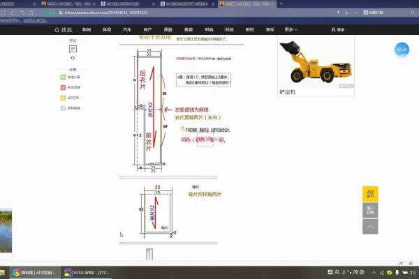 从零开始学制版 日式短褂 对襟浴衣 羽织打板