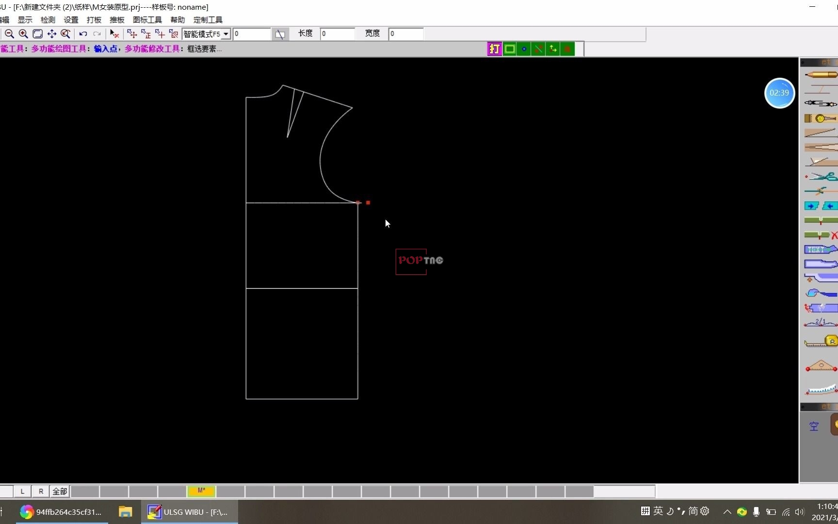 从零开始学打板——T恤